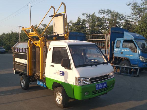 電動(dòng)環(huán)衛(wèi)車(chē)